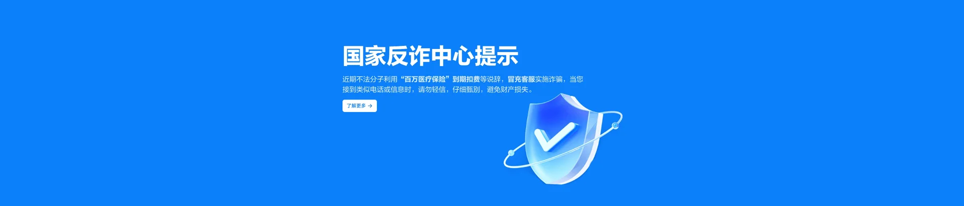 板桥移动宽带