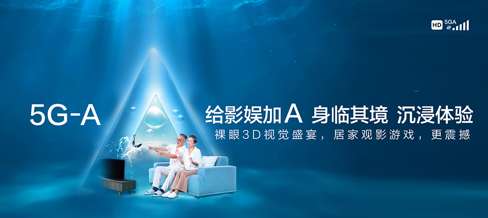 中国移动板桥移动宽带