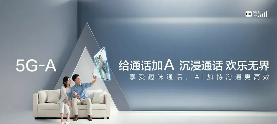 板桥宽带新装 移动宽带